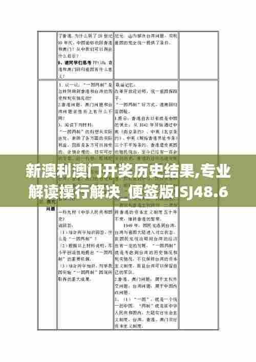 花香鸟语 第4页