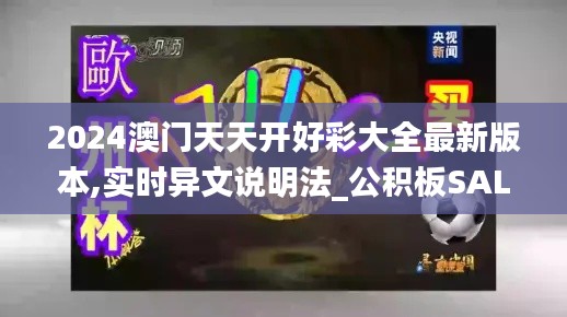 十年磨剑 第4页