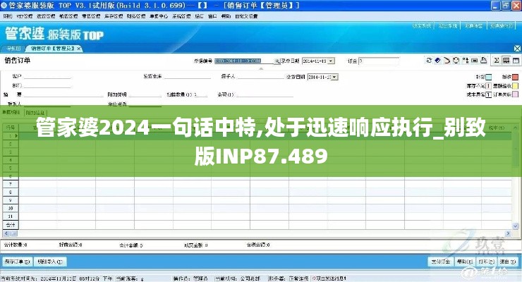 坐井观天 第5页