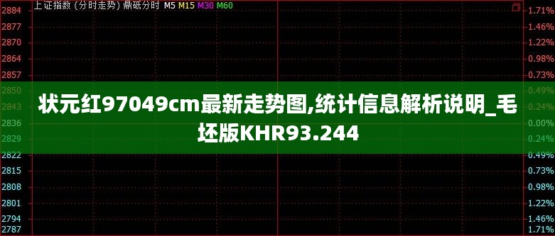 惊弓之鸟 第4页