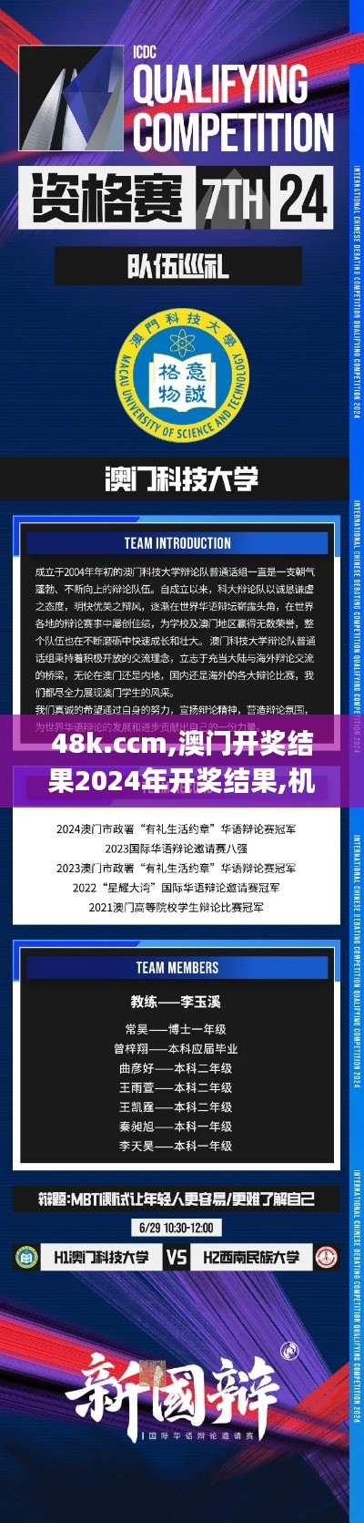 眉目如画 第4页