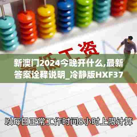 玉树临风 第4页