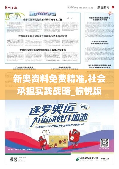 气宇轩昂 第4页