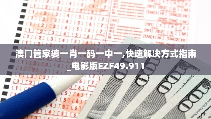 贵人善忘 第5页