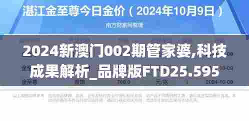 美如冠玉 第4页