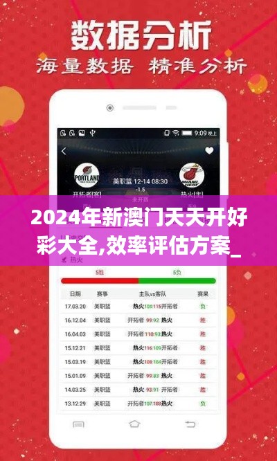 鸟穷则啄 第4页