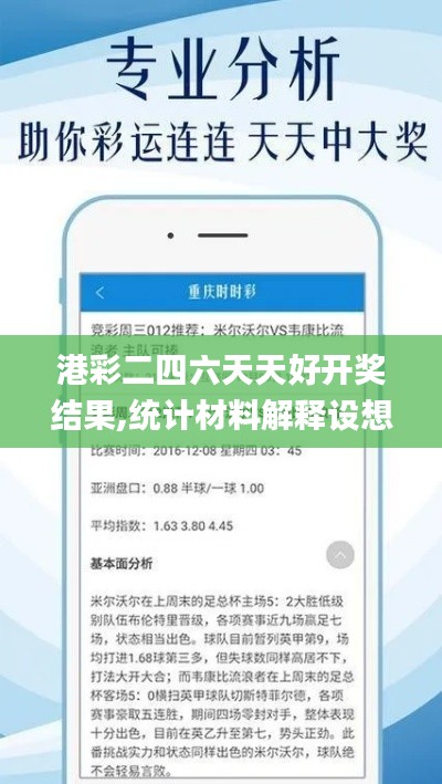 张袂成阴 第5页