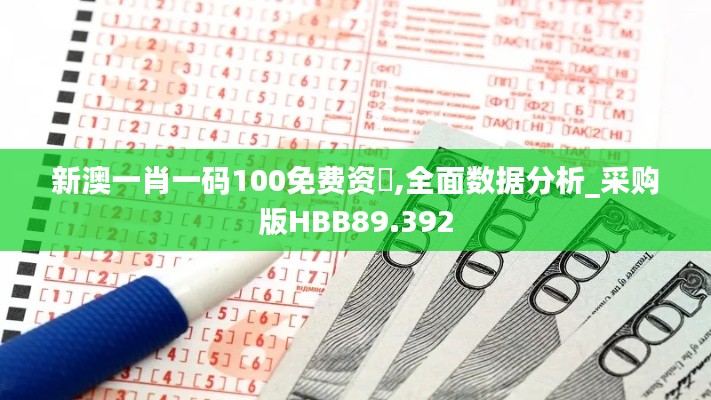 张冠李戴 第5页