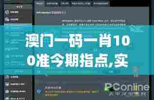 如花似玉 第5页
