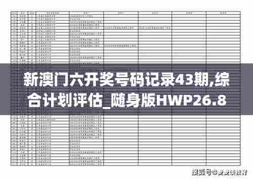 飞红滴翠 第4页