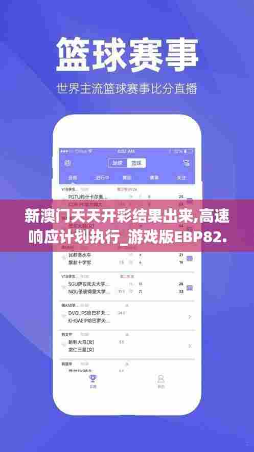 达官贵人 第4页