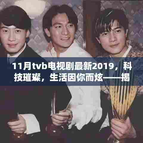 仪表堂堂 第5页