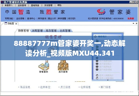 无独有偶 第4页