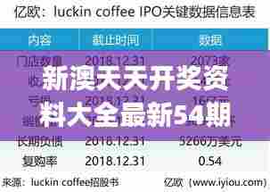 夭桃秾李 第5页
