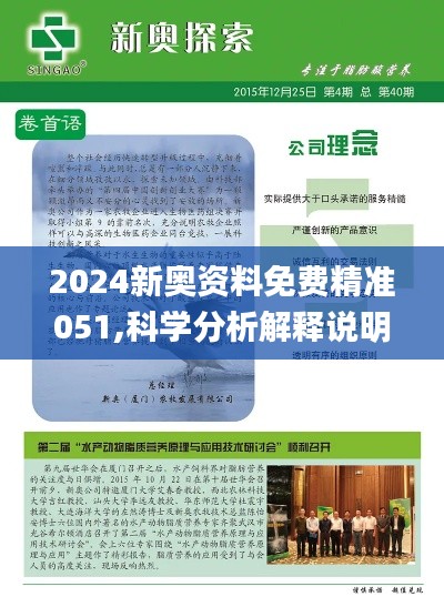 毛手毛脚 第5页