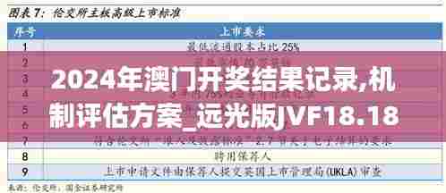 张三李四 第4页