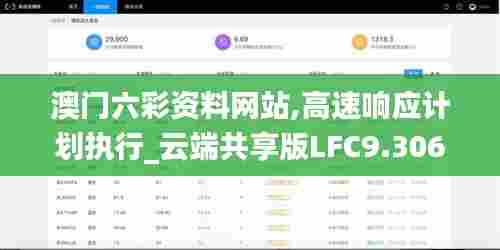 棒打出头鸟 第5页