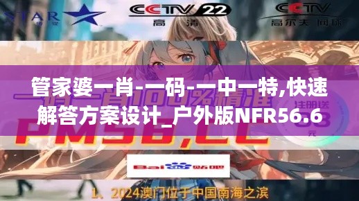 貌美如花 第4页