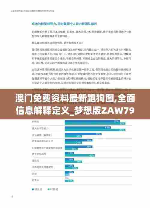 炙手可热 第4页