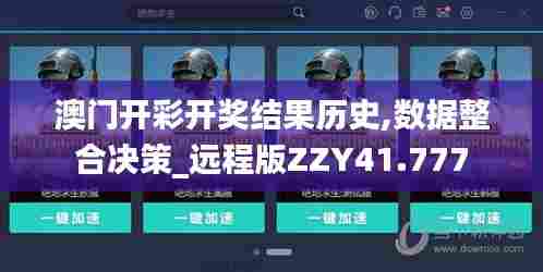莺声燕语 第4页