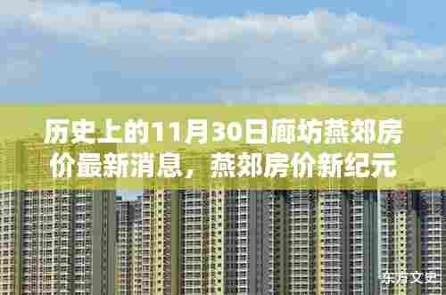 双瞳剪水 第4页