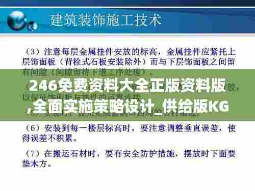夜以继日 第5页