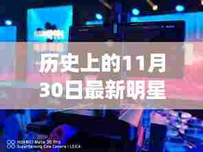 箪瓢陋室 第3页