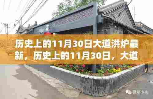 喜气洋洋 第4页
