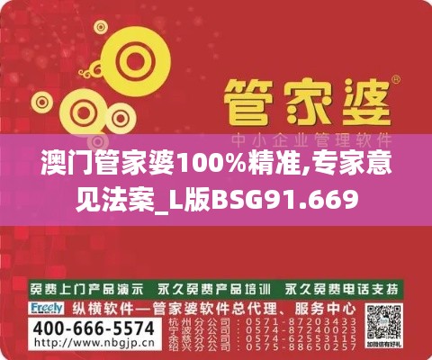 澹泊明志 第5页