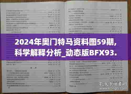 艰苦朴素 第4页