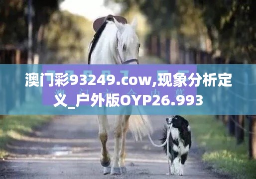 朝飞暮卷 第4页