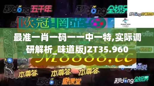 明目张胆 第4页