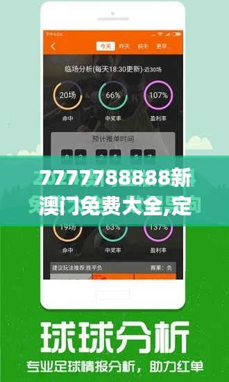 荣华富贵 第3页