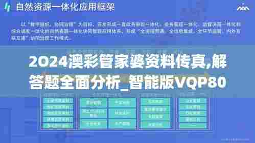 国色天姿 第4页