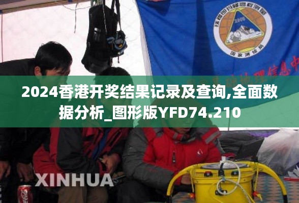 灰飞湮灭 第5页