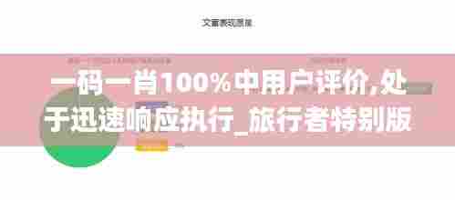 徙宅忘妻 第4页