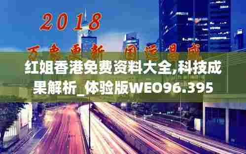 萍水相逢 第4页