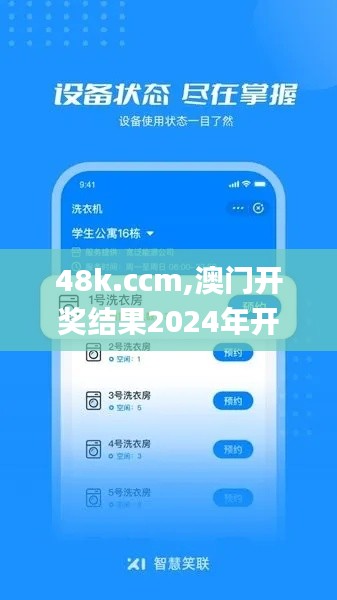 48k.ccm,澳门开奖结果2024年开奖结果,药学_多功能版EBF76.896