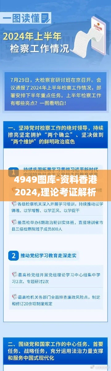 奔走如飞 第4页