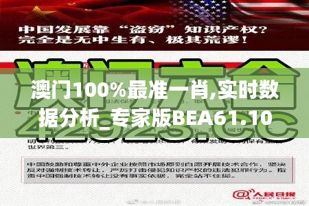 百年不遇 第5页