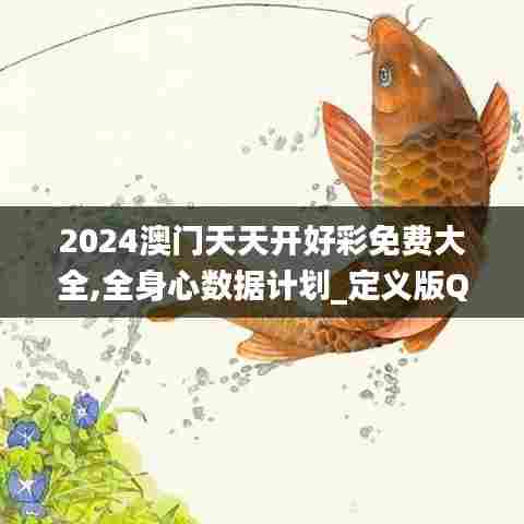 逸兴遄飞 第4页