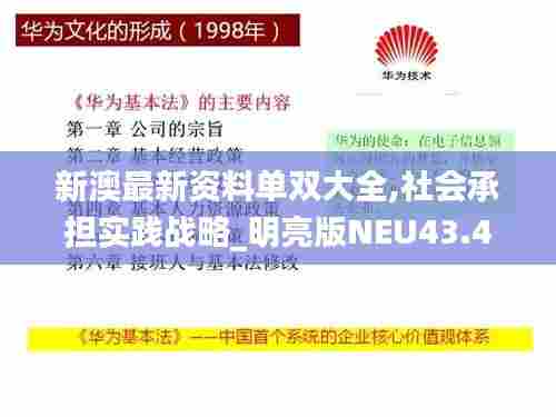 量入为出 第4页