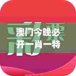 齿白唇红 第4页