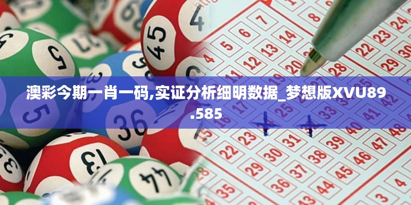 眼张失道 第4页