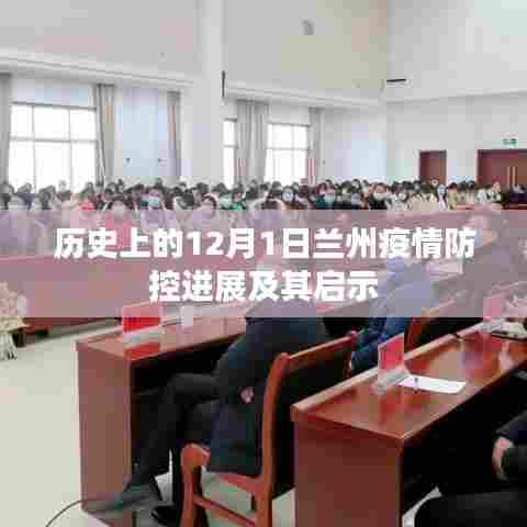 改弦更张 第4页