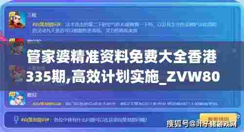 新闻资料中心 第364页