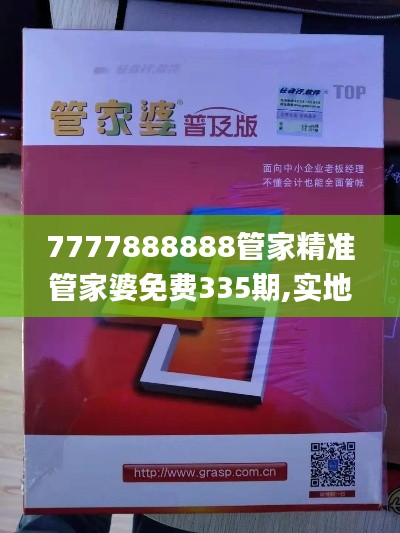 新闻资料中心 第363页