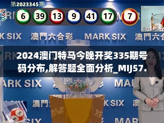 新闻资料中心 第362页
