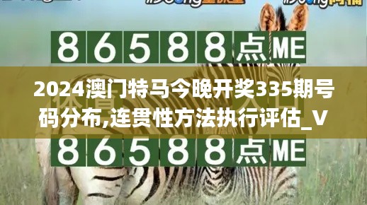 落落大方 第4页