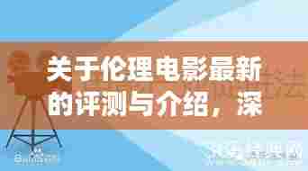 黑天摸地 第3页
